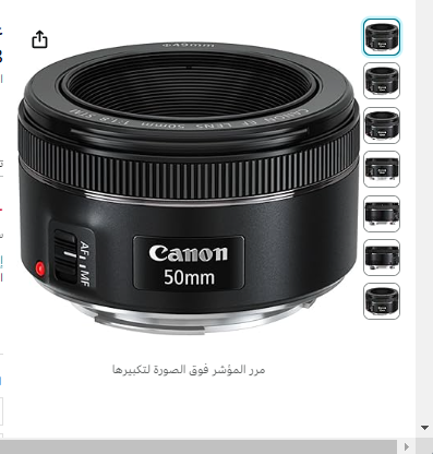 Canon EF 50mm f/1.8